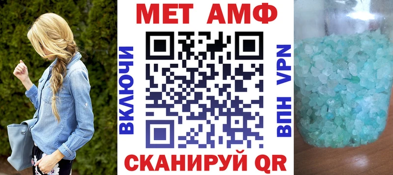 Амфетамин Розовый  Купить закладки  Михайловка 