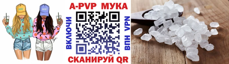 Альфа ПВП мука Михайловка