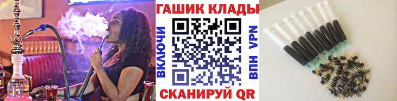 Купить закладки  Михайловка  ГАШИШ 40% ТГК 