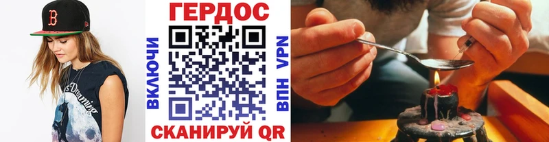 Героин хмурый  Купить  Михайловка 