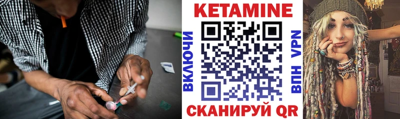 КЕТАМИН ketamine  Купить где  Михайловка 