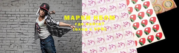 марки lsd Карпинск