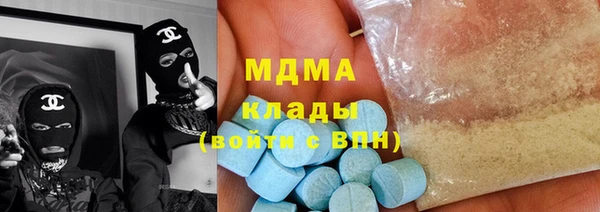 MDMA Premium VHQ Карталы
