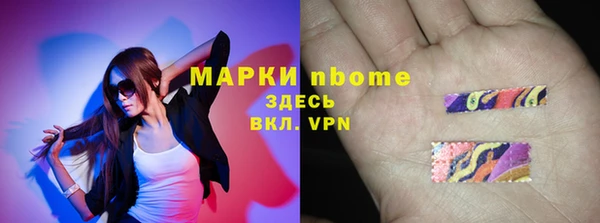 марки lsd Карпинск