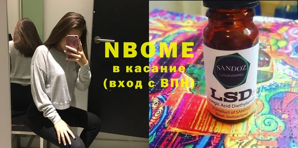 марки lsd Карпинск