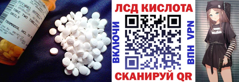 LSD-25 экстази ecstasy  Купить где  Михайловка 
