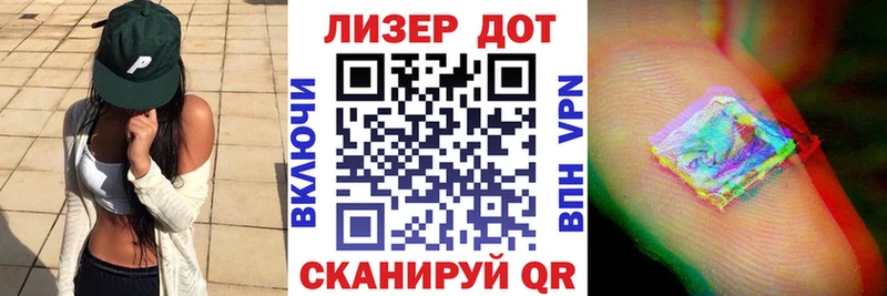 Наркотические марки 1,5мг  Купить где  Михайловка 