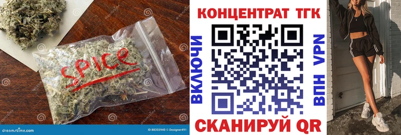 ТГК THC oil  Купить закладки  Михайловка 